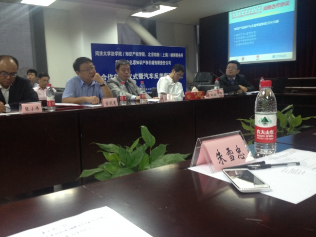 研讨会 研讨会